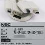 NEC　PC-VP-BU13(専用コネクタケ-ブル接続　外付けCD-RWドライブ)