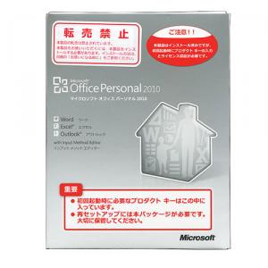 Microsoft Office 2010 Personal OEM版